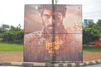 Nene Raju Nene Mantri Press Meet At Vijayawada